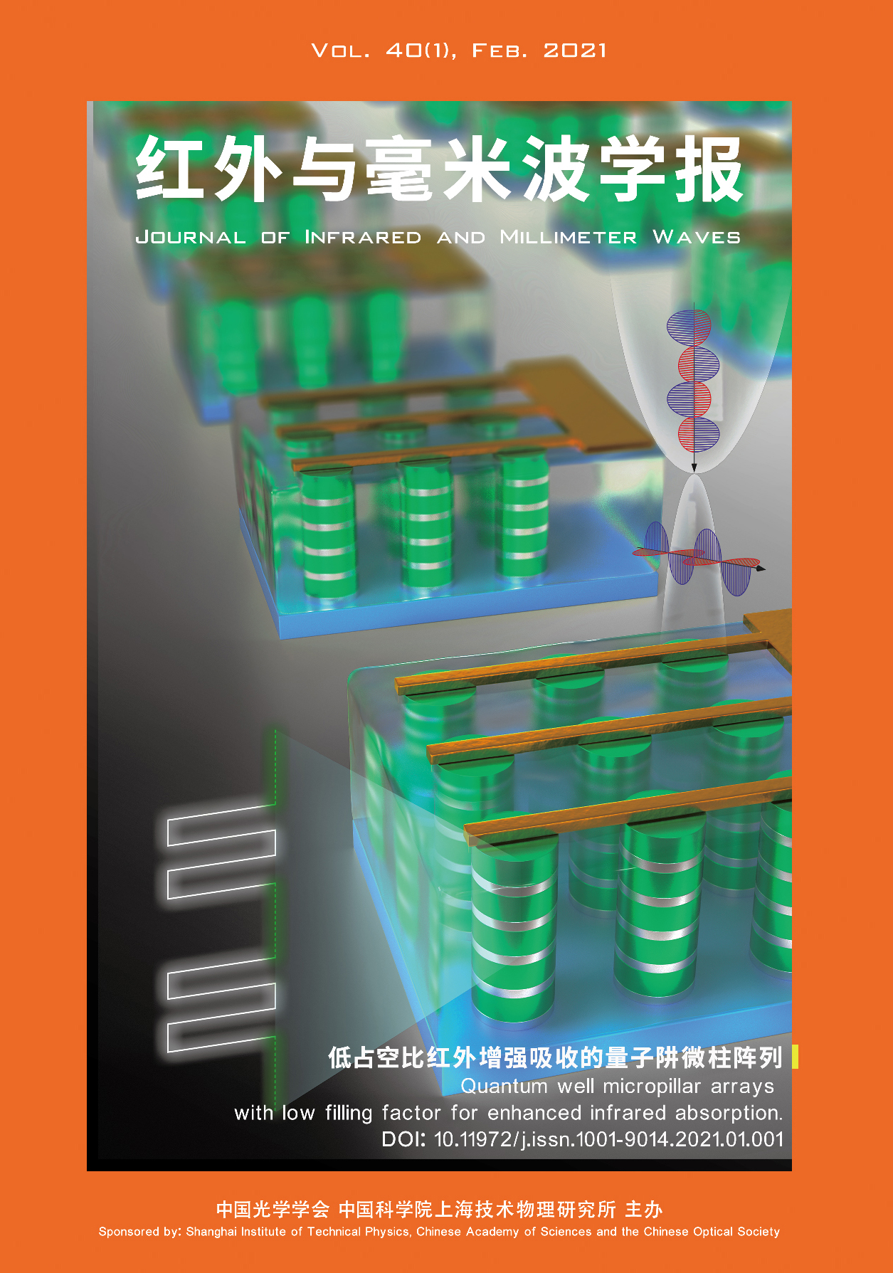 红外与毫米波学报